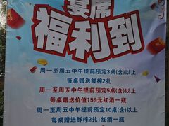 -悦百味·品质川菜(橄榄郡店)