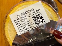 -红叶蛋糕(广达路总店)