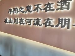 -半酌烧烤小酒馆(南京东路店)