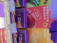 -GANSO元祖食品(滨湖万达店)