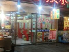 -领头羊烧烤餐厅(大唐路店)