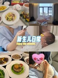 -侒悦缦月子中心·疗愈园区(龙岗店)