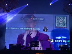 -胡桃里音乐酒馆(下沙店)