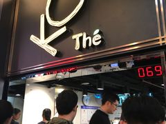 门面-KOI Thé(正佳广场店)