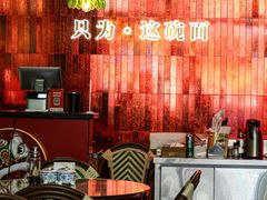 -霆记海鲜·只为这碗面(滨江店)