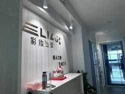-Eling伊林彩妆·化妆培训(河西奥体店)