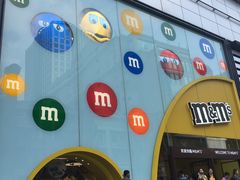 -m豆巧克力世界(上海世茂广场店)