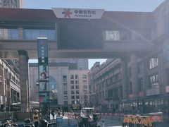 -SOHO尚都