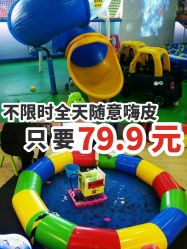 -汇乐童儿童主题乐园(李老社区商业中心店)