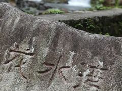-西岭雪山大飞水景区
