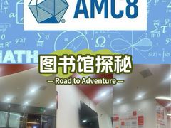 -昂立青少儿成长中心(普陀中潭校区)