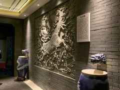 -儒忆孔府菜(清控店)