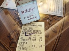 -勤德兴(湖滨路店)