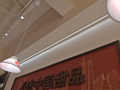 -赵记传承·中国甜品(福州总店)