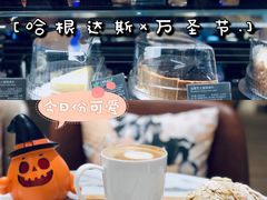 -哈根达斯(国瑞店)