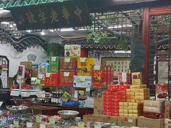 -采芝斋评弹茶馆(观前街店)