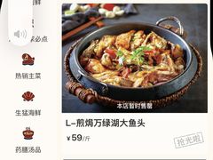 -年辉渔村·非遗传承餐厅(新丰江店)
