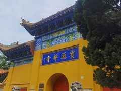 -宝通禅寺