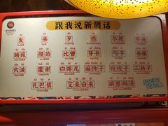 -谷丽羊肉串·新疆鲜货烧烤馆·清真·夜宵(长沙首店)