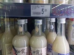 -沃尔玛(前山店)