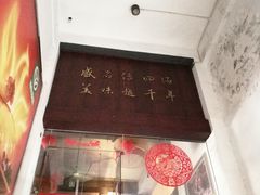-凤中皇清远鸡村(凤城店)
