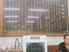 -百年德园(侯家塘店)