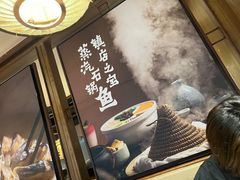 -云海肴云南菜·蒸汽石锅鱼(北京良乡华冠店)