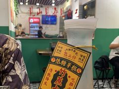 -包工仔·牛杂自助放题