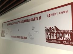 -新航道雅思托福·留学·考研培训(人民广场校区)