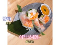-越美小馆·越南料理(曲江店)