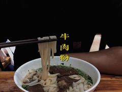 -肆姐面粉馆(坡子街店)
