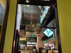 门面-弄堂里(雨花客厅店)