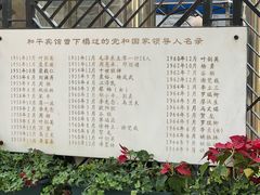 -睦南公园