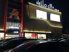 -大润发(南湖店)