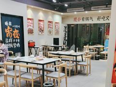 -金铲铲·江湖菜烧烤