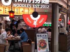 -光启城时尚购物中心