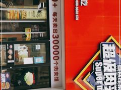 -秦陕印象超级肉夹馍(万达广场西安民乐园店)