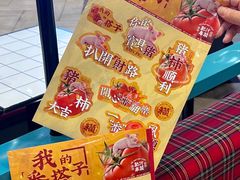 -肥汁米蘭香港米线(长宁来福士店)