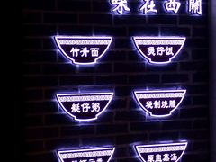 android_upload_pic-西关味(大卫城店)