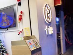 -卡朋西餐(较场西路店)