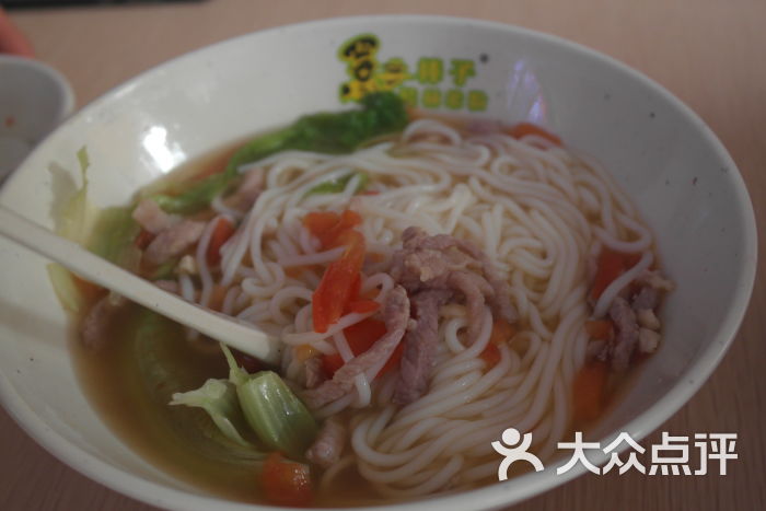 棒子桂林米粉店(嘉禾店)三鲜汤粉图片 - 第10张