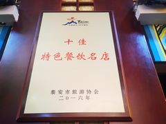 -赵记煎饼卷大葱(东岳店)