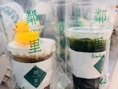 小黄鸭-LINLEE·手打柠檬茶(思北店)
