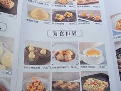 -晓粤·惹味粤菜(凯德乐峰广场店)