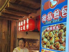 -嘉凌码头·重庆特产手工火锅底料(洪崖洞九楼店)