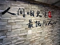 -丁荣华炸串(托乐嘉店)