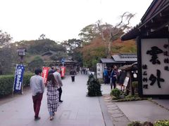 -松岛