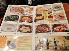 -萨莉亚意式餐厅(国和1000店)