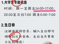 -海底捞火锅(万象城店)