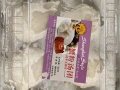 -王家沙点心店(万航渡路店)